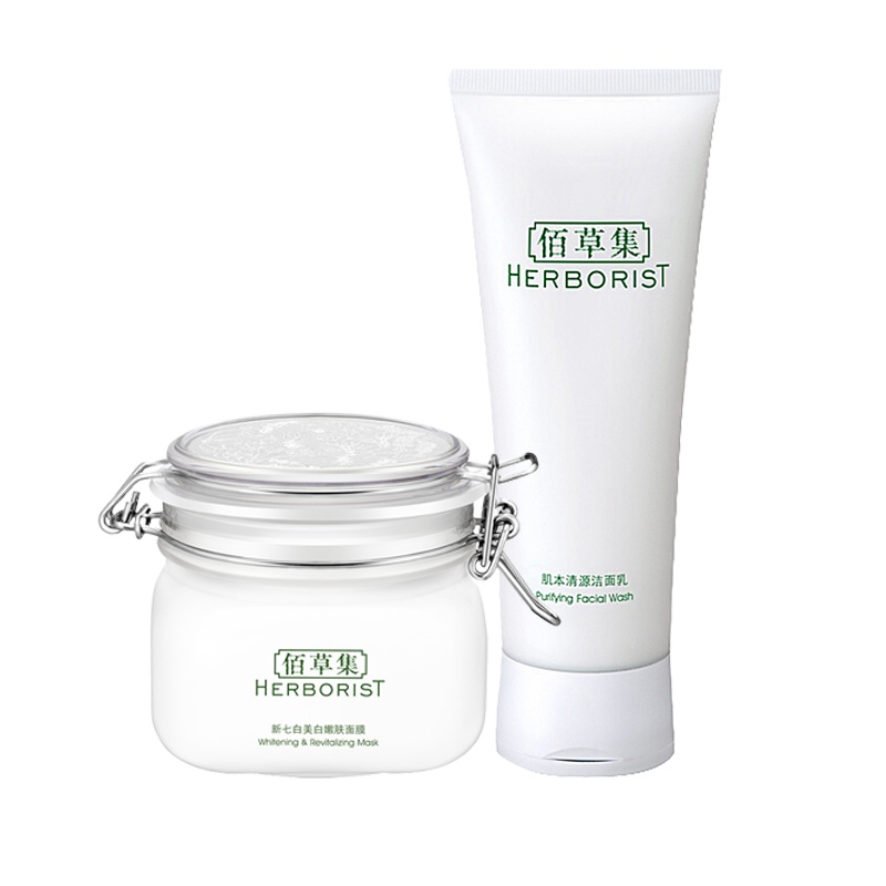 佰草集(HERBORIST套装（肌本清源洁面乳120ml+嫩肤面膜500g）女士护肤品洗面奶大白泥水洗面膜补水保湿套装