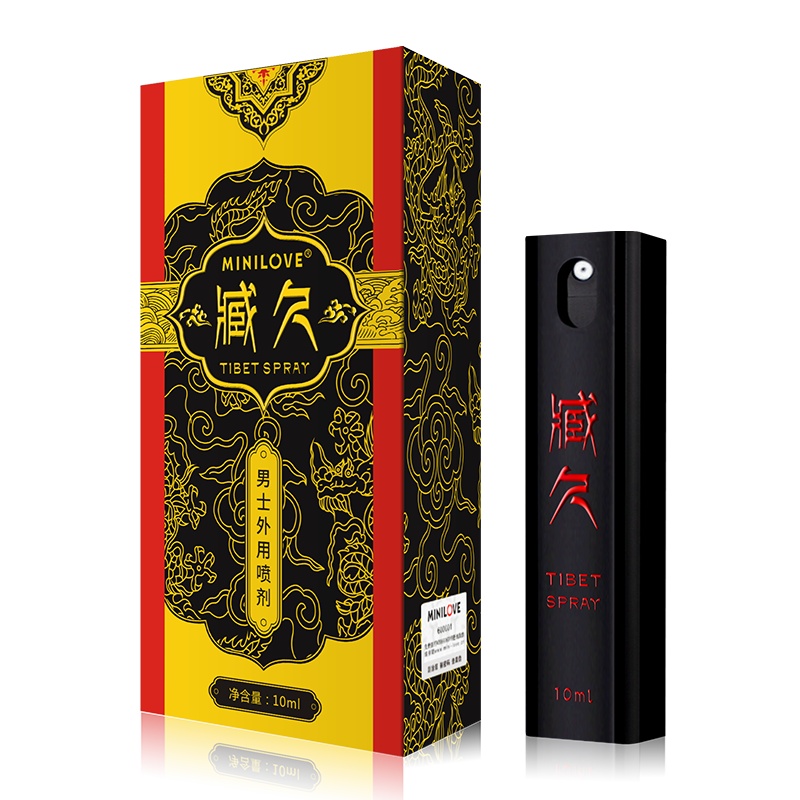 MINILOVE微爱男士外用喷剂红金款10ml 夫妻情趣性生活用品 男性抑菌液延长房事时间男用喷雾 男性系列成人用品