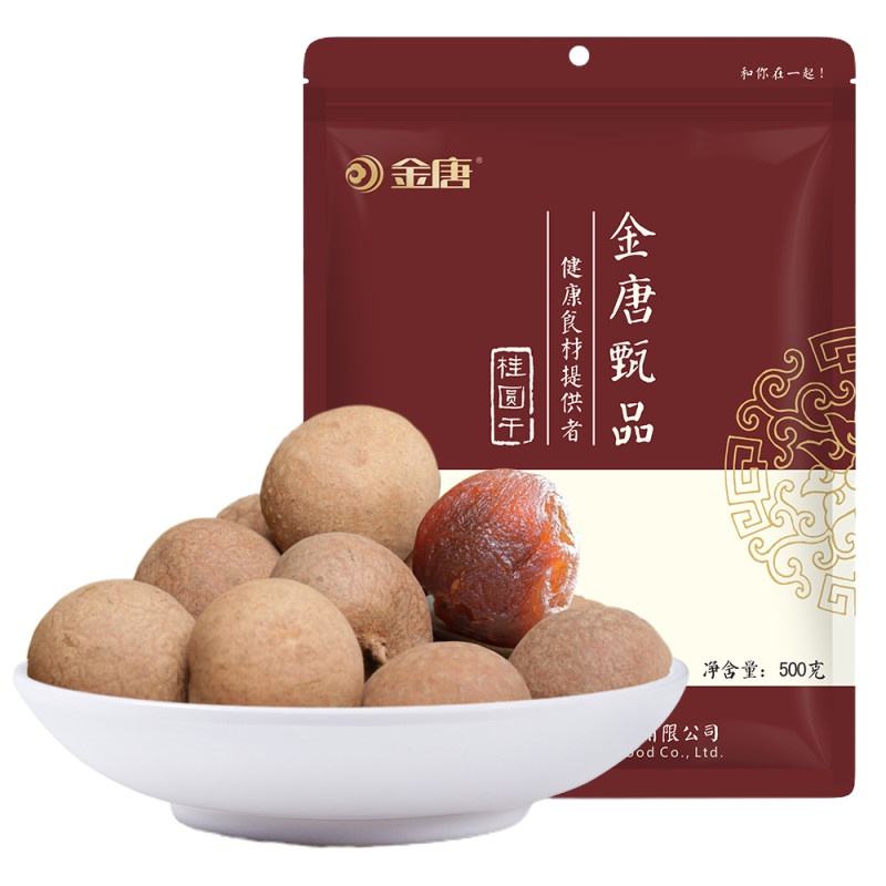 金唐 福建莆田桂圆干500g*2