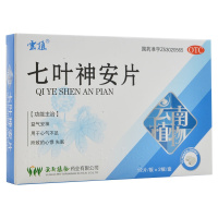 云植 七叶神安片 50mg*24片益气安神心悸失眠
