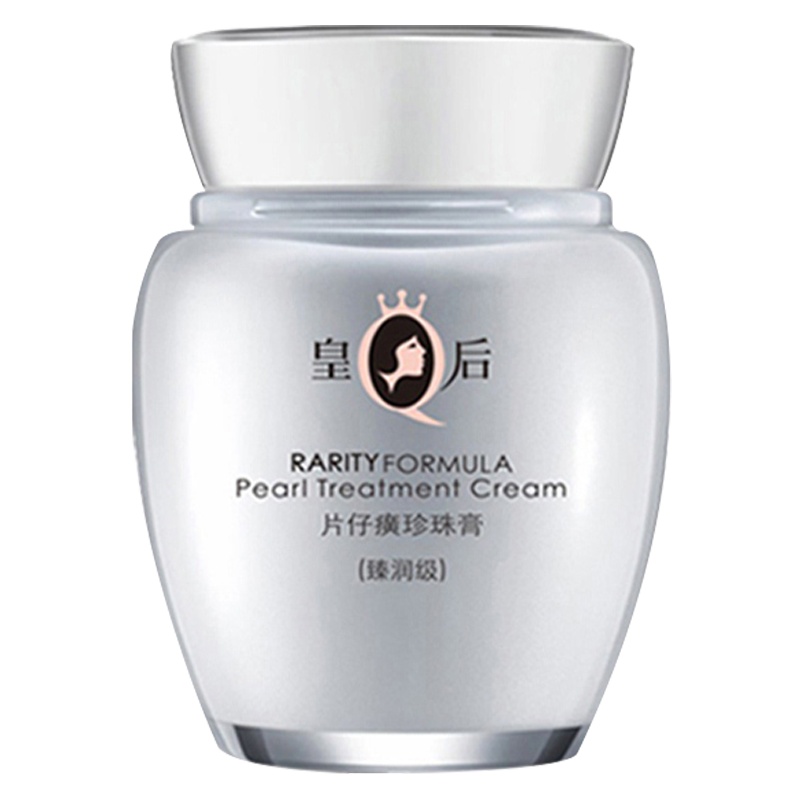 皇后牌片仔癀珍珠膏臻润级40g抗皱补水保湿面霜老牌国货滋润提亮