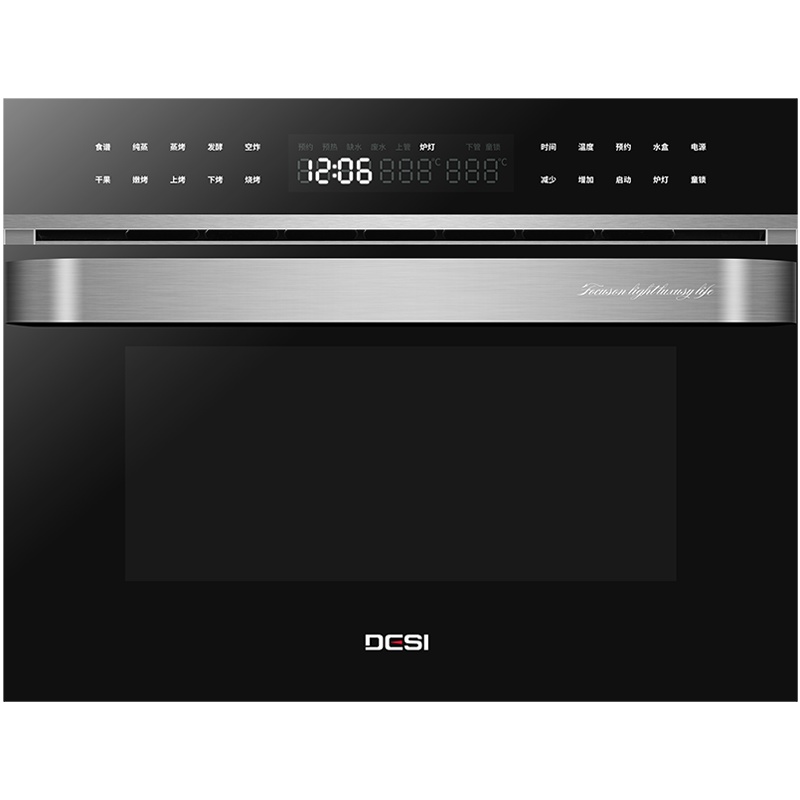 德思嵌入式电蒸箱烤箱 蒸烤箱二合一 60L大容量嵌入式家用智能蒸烤一体机DSZK-618 多模式智能菜单