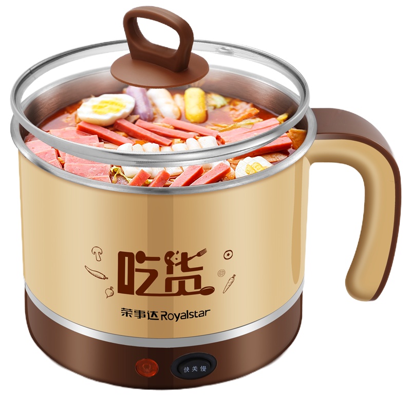荣事达(Royalstar)电煮锅DZG15H多功能电热锅学生宿舍煮面锅电火锅电热杯1.5L迷你电锅小火锅不沾锅电热杯