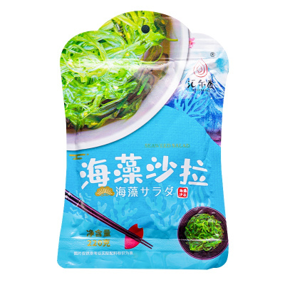 汇尔康 海藻沙拉 220gx1袋 酸甜裙带菜 海草丝 海藻菜开袋即食日本寿司海藻沙拉 酱菜 厨房调料