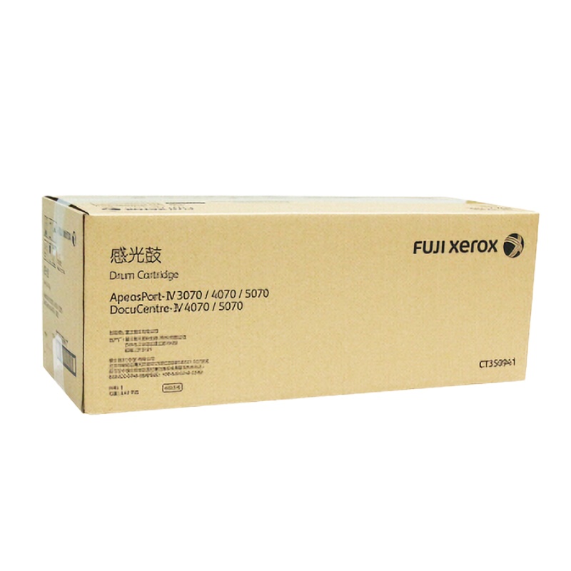 TENDZONE 施乐 5070感光鼓原装