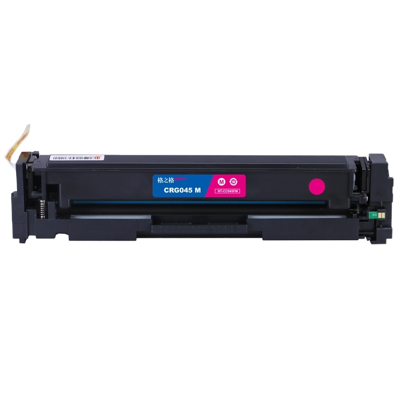 格之格GRG 045硒鼓红色适用佳能MF632Cdw MF631Cn MF633Cdw MF635Cx打印机 墨粉盒