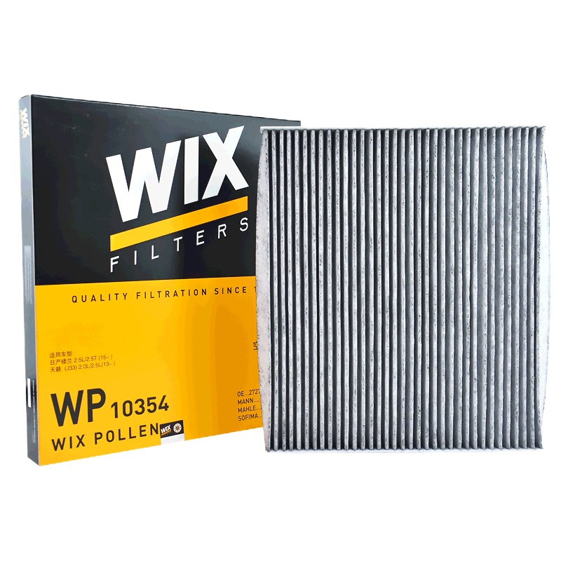 维克斯(WIX)活性炭空调滤WP10354适配新世代天籁/楼兰/西玛