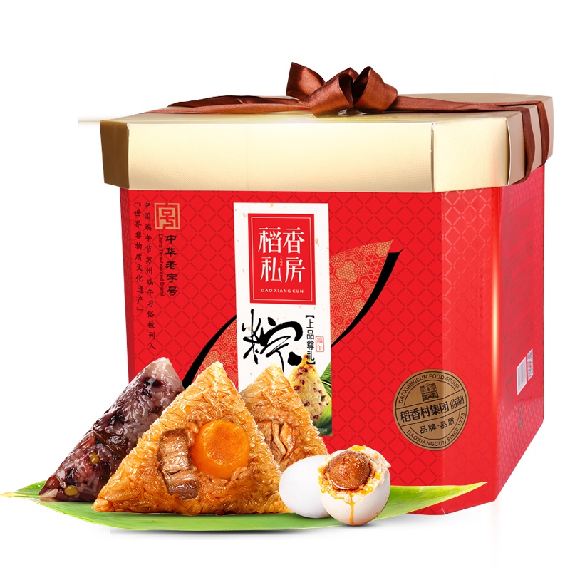 稻香村集团 稻香私房上品尊礼2160g粽子咸鸭蛋礼盒