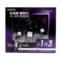 欧莱雅青春密码酵素精华肌底液黑精华礼盒套装