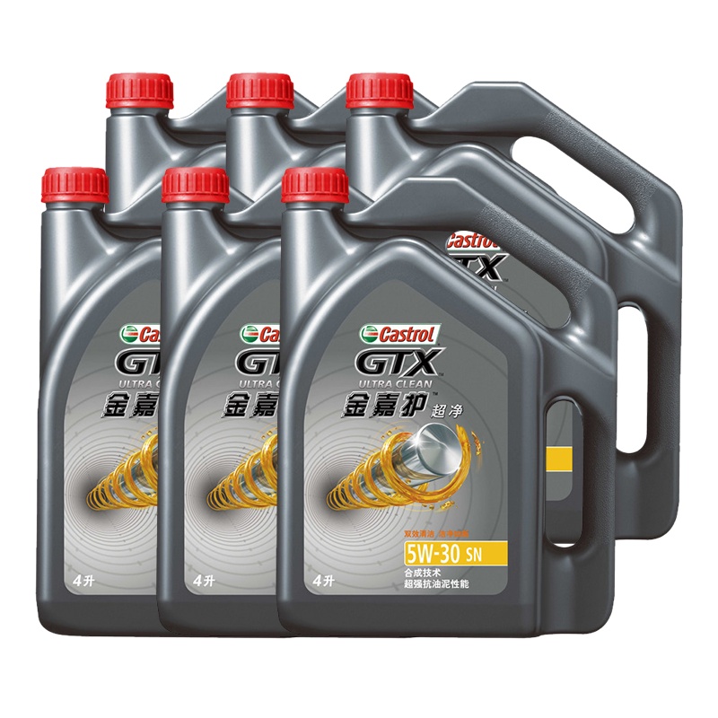 嘉实多(Castrol)金嘉护5W-30 SN 半合成机油 4L*6瓶（整箱装）