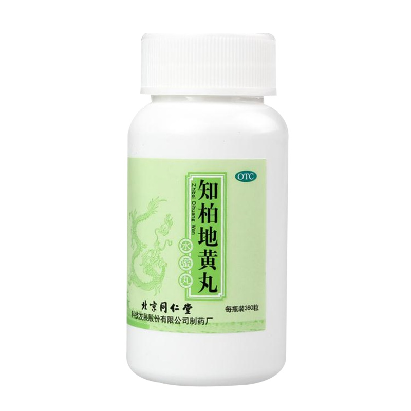 同仁堂 知柏地黄丸（水蜜丸） 360丸滋阴降火用于虚阴火旺潮热盗汗口干咽痛耳鸣遗精小便短赤