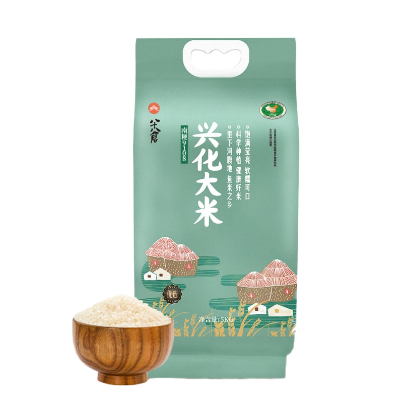 八十八倉 兴化大米5KG*2(2袋共20斤)+陕西红富士苹果5斤