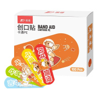 振德(ZHENDE) 创口贴创可贴透明防水创可贴医用高弹力透气防磨脚无菌伤口贴 [超高性价比]