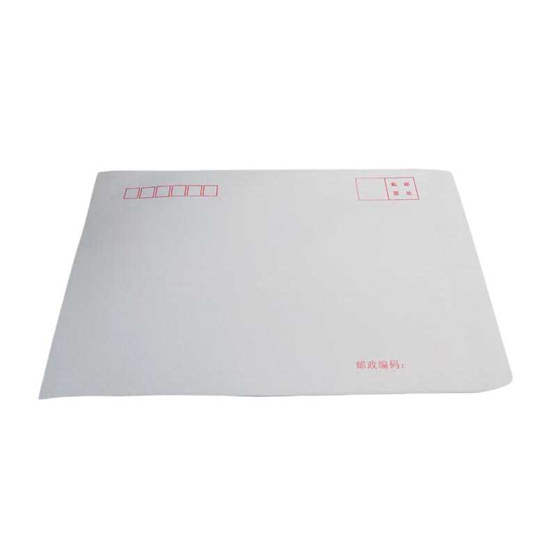 7号/A5白色信封 邮局标准信封230*160mm 20个/包