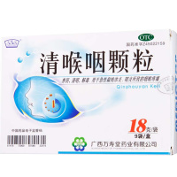 玉屏山 清喉咽颗粒（冲剂） 18g*9袋 咽喉肿痛,咽痒,咽痛