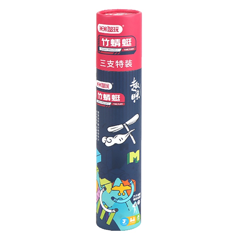 米米智玩 竹蜻蜓三件套装 竹制系列儿时玩具 附彩绘套装自由创作