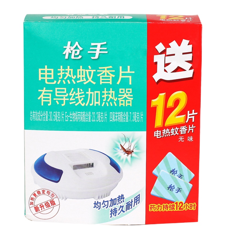 枪手(Gunner) 电热蚊香片无味 驱蚊片 电热蚊香片(12片+加热器)