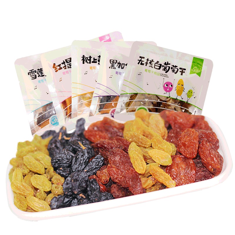 新边界五彩葡萄干250g/袋装黑加仑无核葡萄干新疆特产内含小包