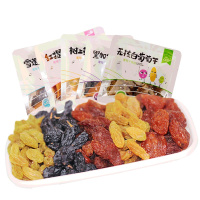 新边界五彩葡萄干250g/袋装黑加仑无核葡萄干新疆特产内含小包