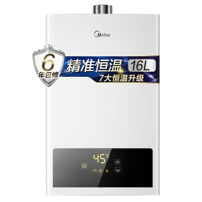 美的(Midea)16升家用燃气热水器 水气双调 JSQ30-HWF天然气精准控温 变频恒温 节能省气 低水压启动