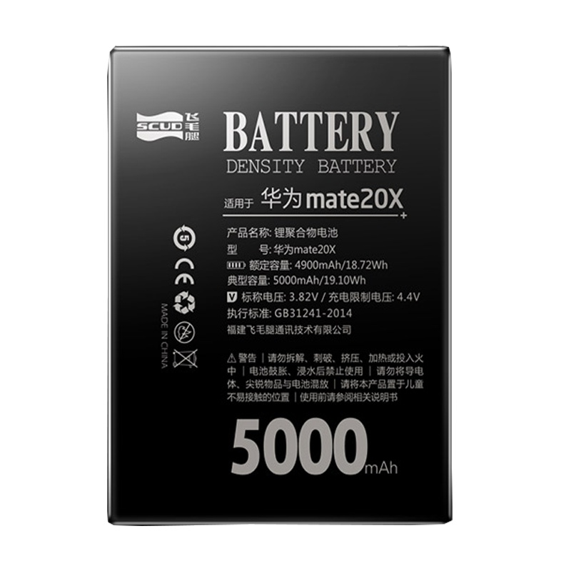 华为mate20x 4G手机电池EVR-AL00 AN00电板mate20X更换大容量evr-aloo电池mate二十x