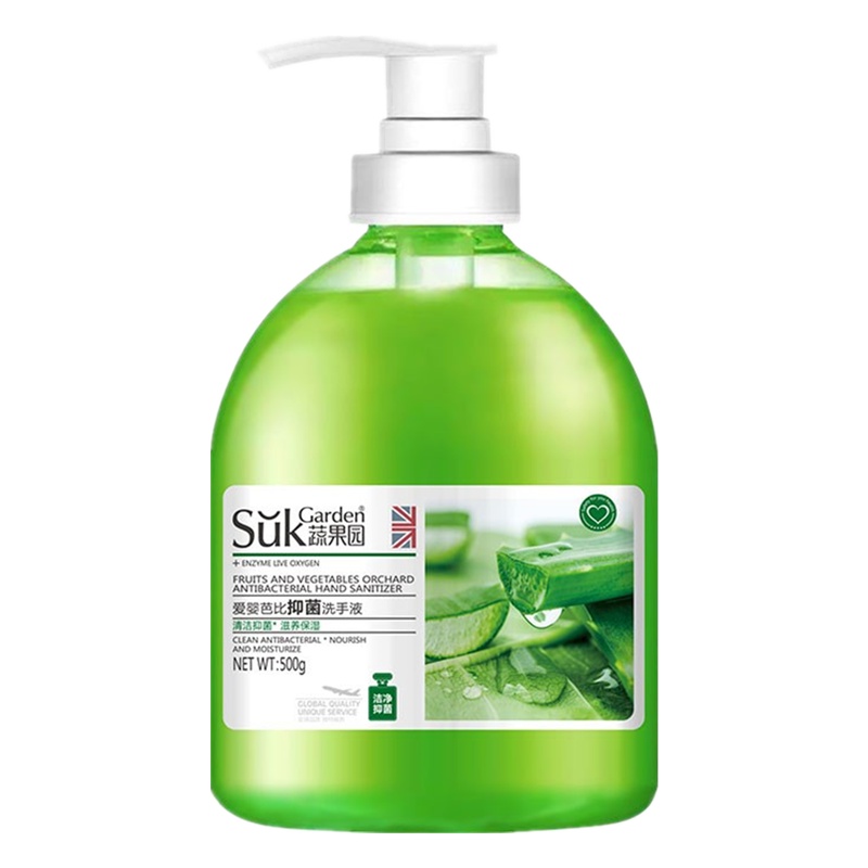 蔬果园爱婴芭比抑菌洗手液*2瓶