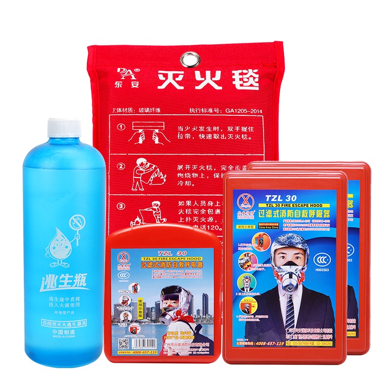 投掷型600毫升灭火水剂逃生瓶灭火毯阻燃毯防火毯车用家用儿童火灾逃生防毒面具防烟面罩应急救援套餐七