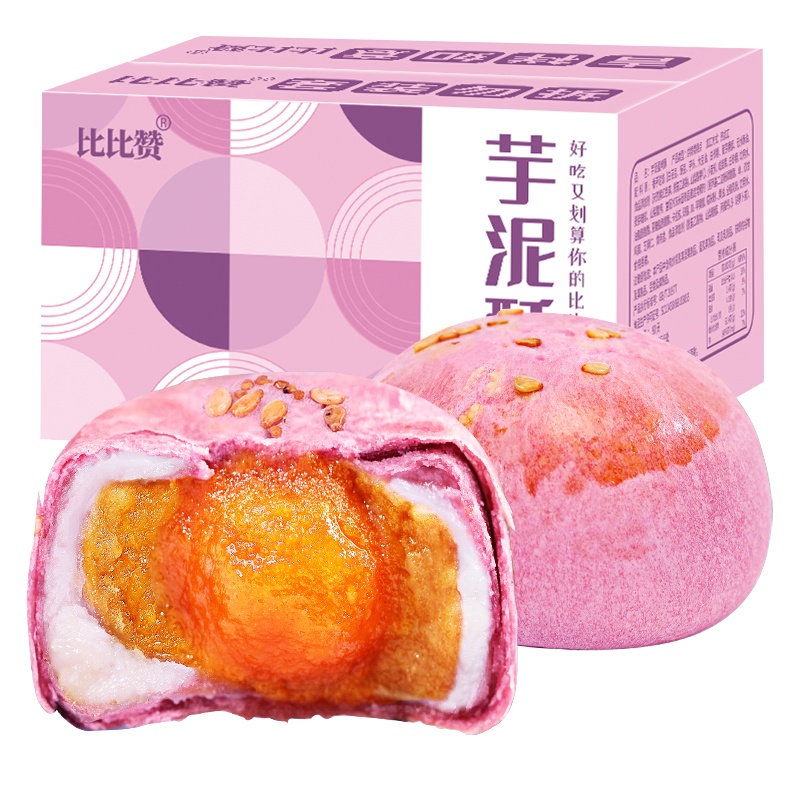 [满199减125元]欧贝拉芋泥酥12枚装雪媚娘美食甜品小包装早餐面包糕点零食小吃网红休闲食品