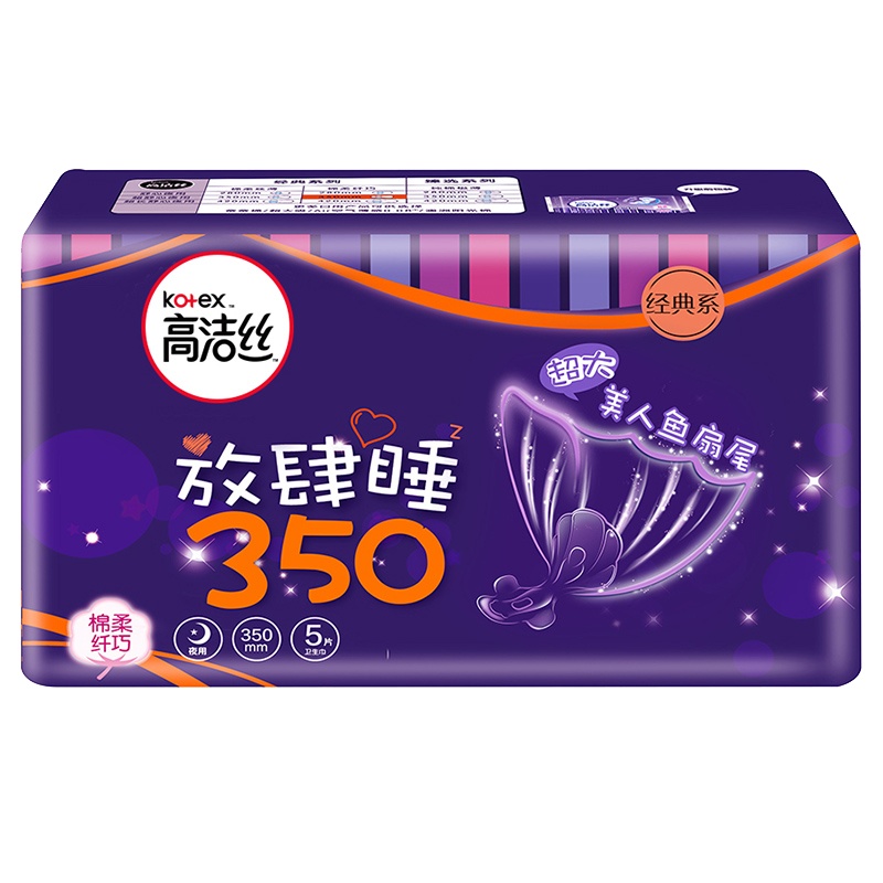 高洁丝经典系列放肆睡350纤巧棉柔夜用卫生巾5片 女生姨妈巾