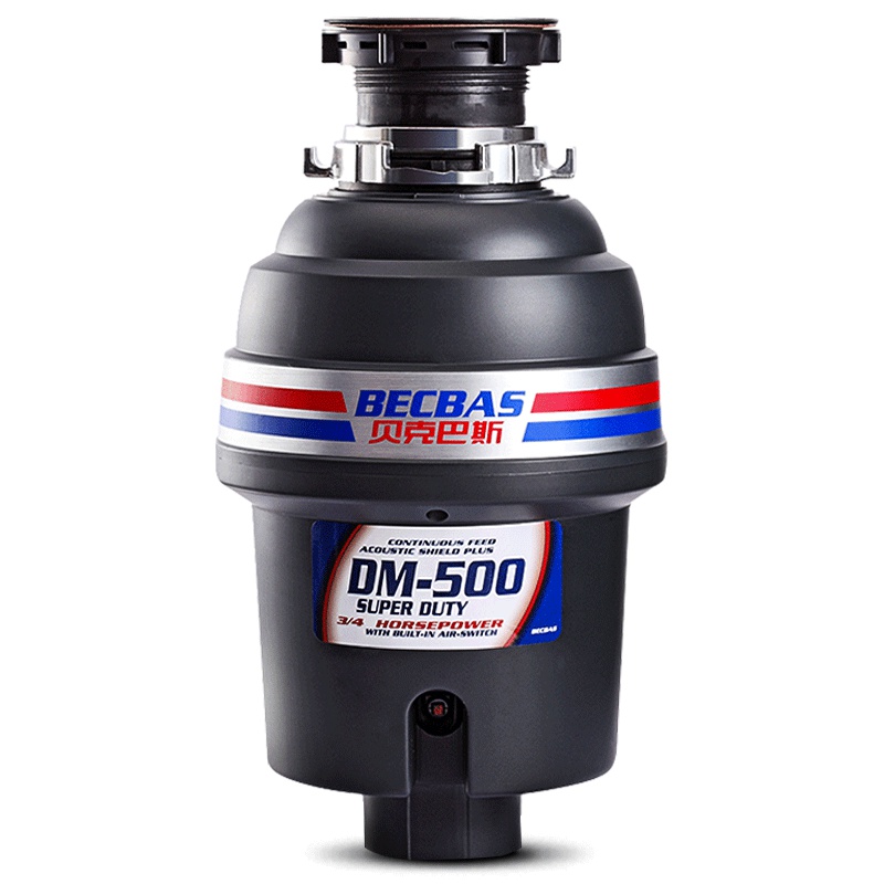 贝克巴斯(BECBAS)DM500家用厨房食物垃圾处理器 厨余研磨粉碎机 多重静音 大马力