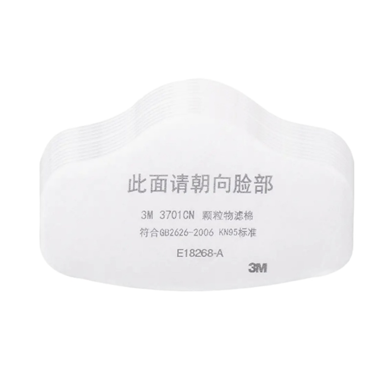 滤棉(KN95 3701CN半面罩用)