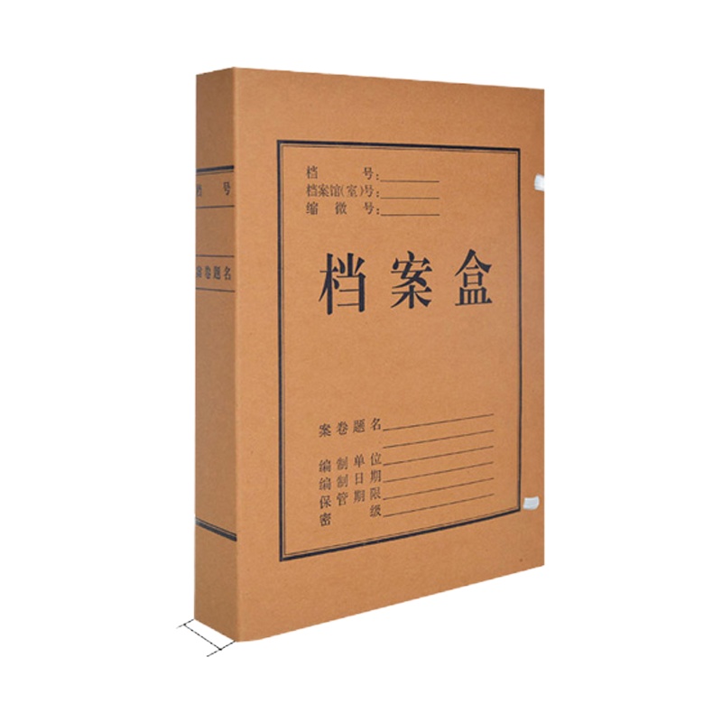 齐心 普通牛皮纸,5cm背宽,可定制印刷。双色印刷。1000个 1箱价格