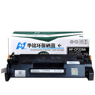 华铭适用惠普CF228A硒鼓HP28A M403D M403N M427DW M427FDN墨盒WDN