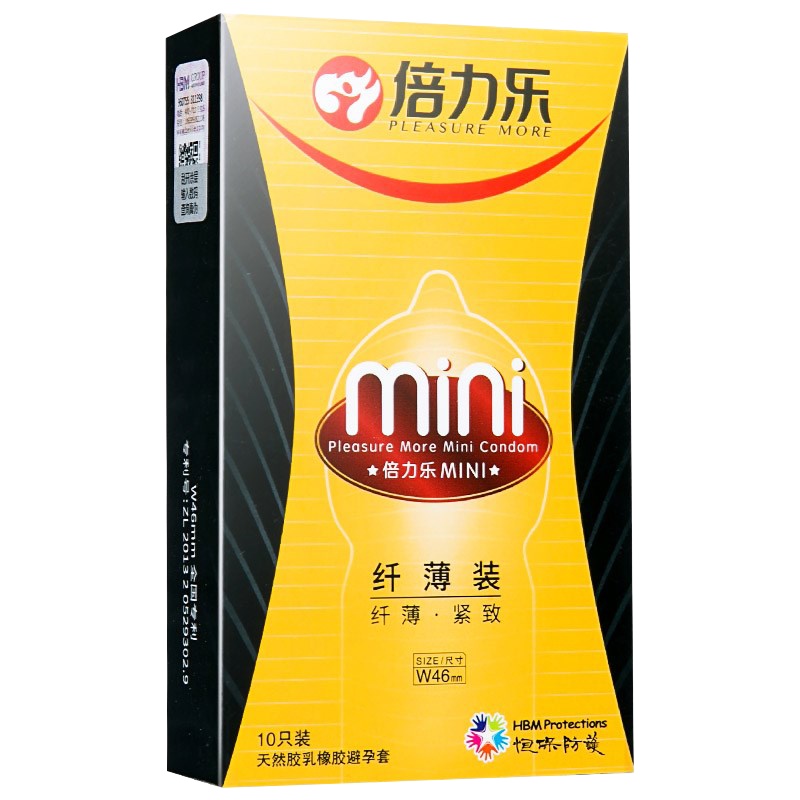 颗粒特小号[50]纤薄特小号+久仰三倍+物理延时20只 CCW