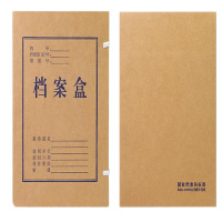 晨鸣(CHENMING) YC 档案盒牛皮纸a4文件资料盒加厚文件盒收纳盒无酸档案盒 6CM 10个装