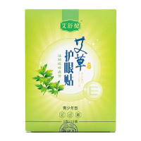 艾舒健护眼贴眼疲劳眼贴缓解青少年学生学习护眼正品15对/盒