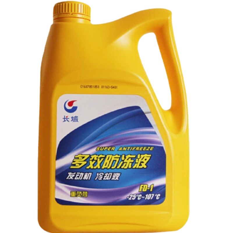 防冻液001DZ防冻液/ 正品超长质保
