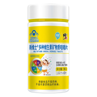 修正儿童多种复合维生素旗舰店正品 b1 b2 b6 b12维生素B族钙片C
