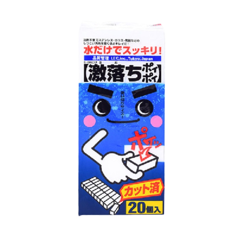 LEC丽固日用品百洁布/抹布/钢丝球激落君免洗剂纳米海绵S-003C