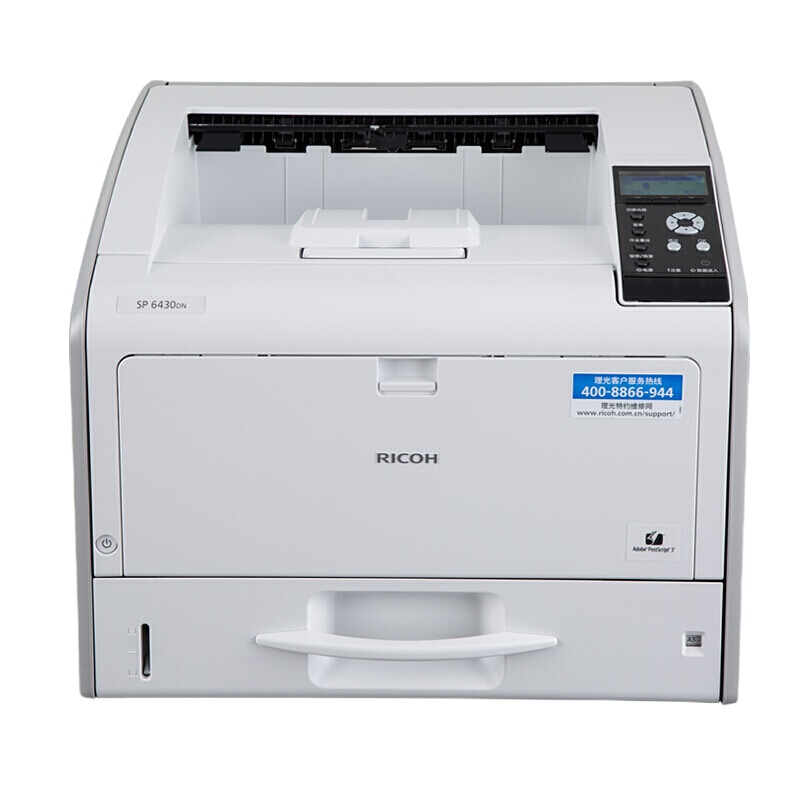 理光（Ricoh）SP 6430DN黑白激光A3自动双面、网络打印机 CAD图纸报表线稿办公商用