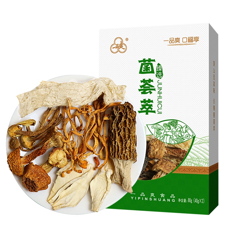 一品爽 菌荟萃80g/盒 菌菇组合 姬松茸 虫草花 鸡腿菇 鹿茸菌 竹荪 羊肚菌组合火锅煲汤食材