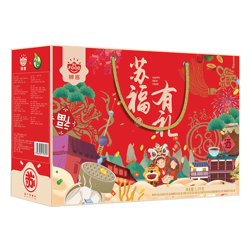 狮客[苏宁自主品牌] 苏福礼盒—狮客1300g 阿胶枣燕麦片兰花豆西瓜子枸杞青豆豆瓣大麦茶