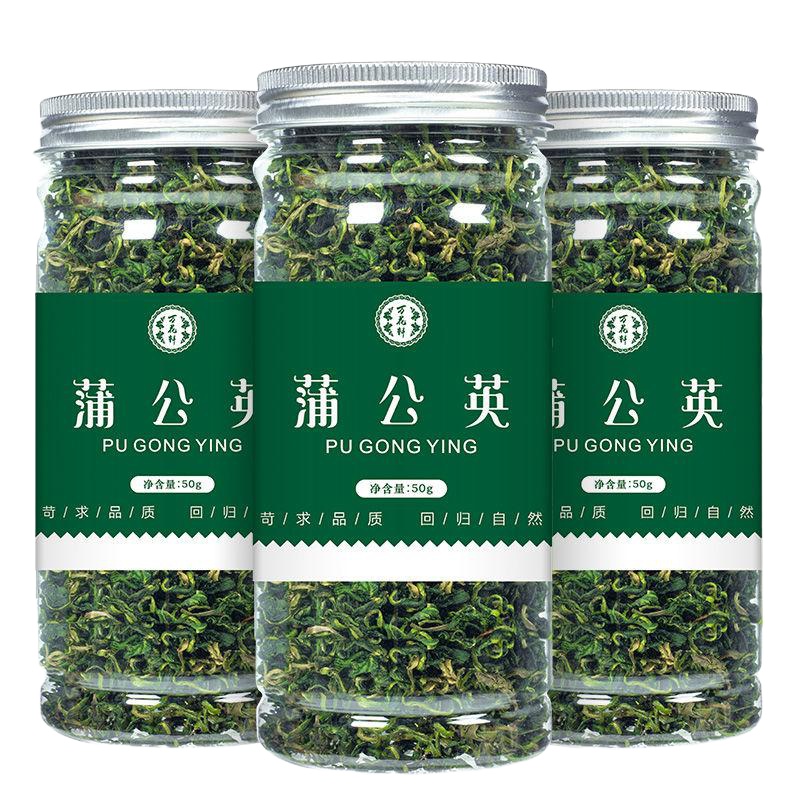 [买一发三]共3罐150g 蒲公英茶100g去火排毒新货蒲公英叶根长白山野生下火凉茶250g500克