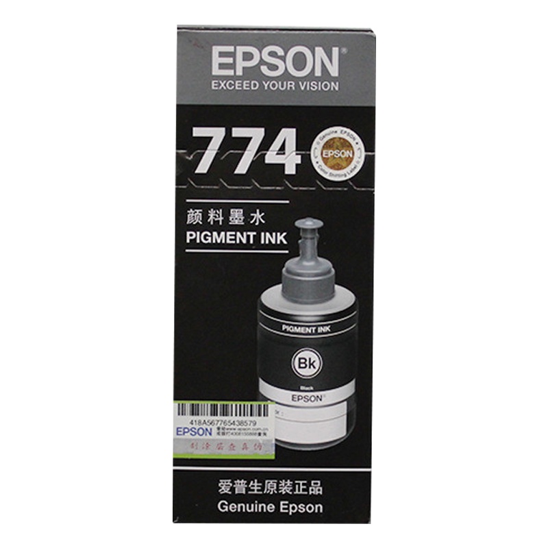 爱普生（EPSON）T7741 大容量打印机墨水