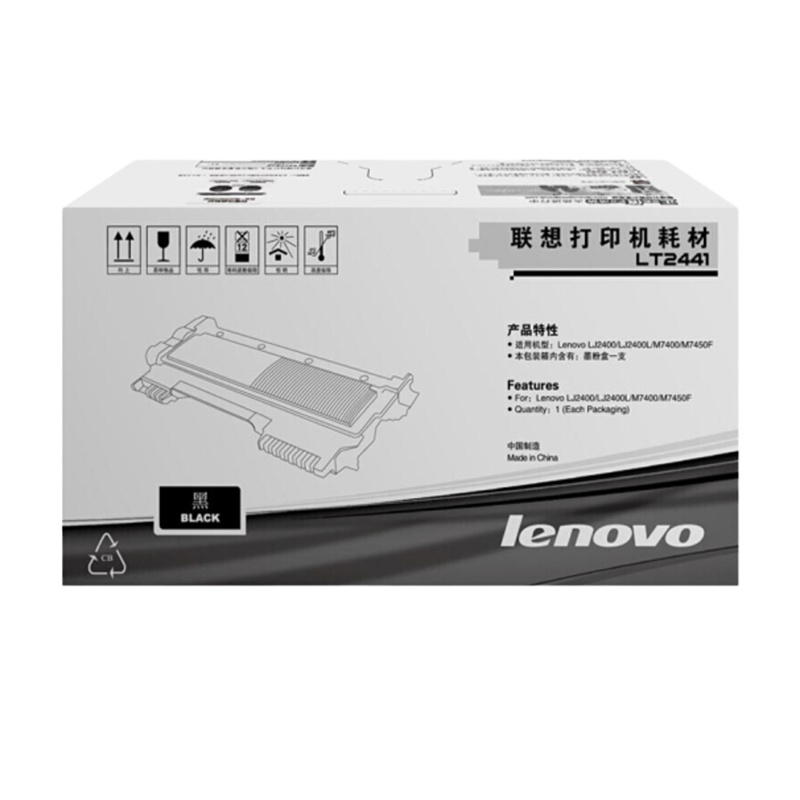 联想(Lenovo)LT2441 标准粉盒 1500页