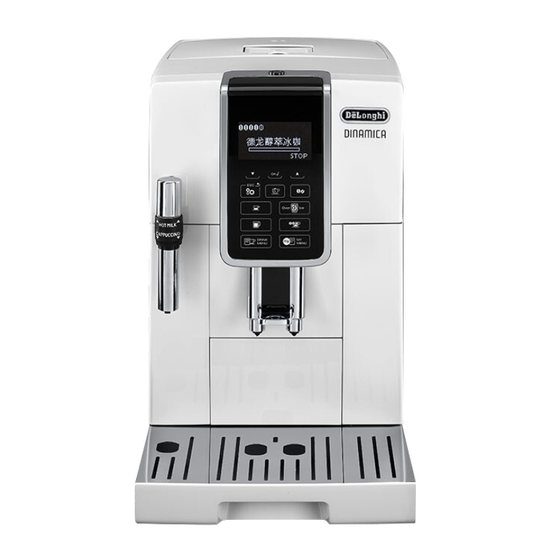 德龙(Delonghi)咖啡机 意式美式 中文菜单电子面板 全自动低温萃取 原装进口 D5 W
