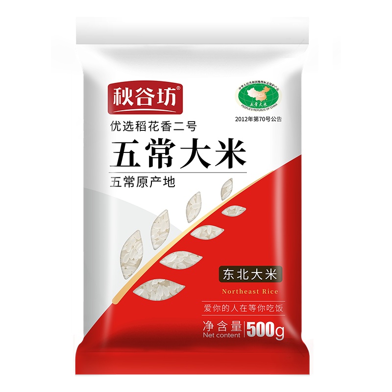 秋谷坊 五常大米 东北大米 500g 2018新大米 1斤试吃装(稻花香2号)品种