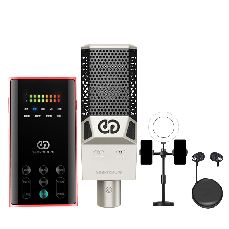 森然播吧二代G-MU声卡套装手机直播唱吧全民神器麦克风电脑外置抖音主播唱歌k歌直播设备电容麦话筒变声器