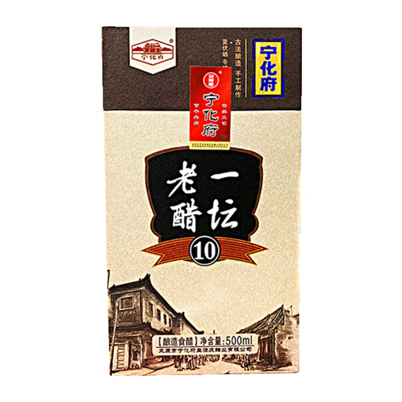 [宁化府]新品礼盒醋一坛老醋500ml送礼佳品老陈醋粮食酿造