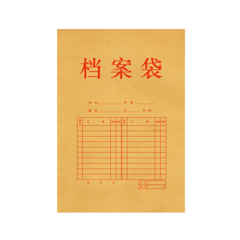 得力(deli) DT 得力5952牛皮纸档案袋(纯浆)(米黄色)(10只/包) 5952